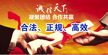 鄂托克要债公司