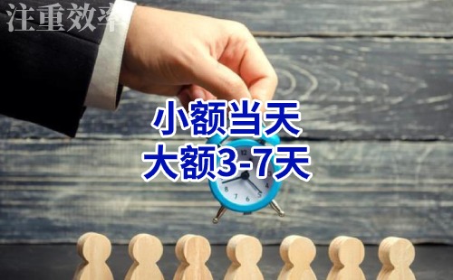 鄂托克清欠公司